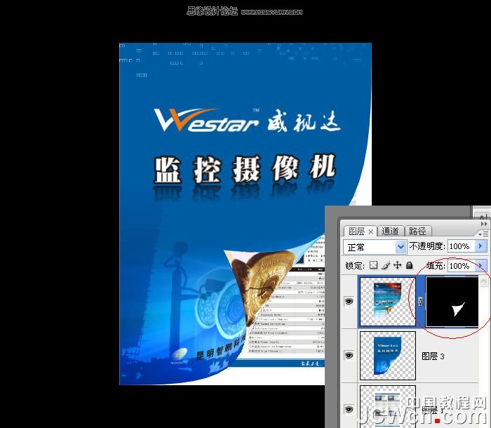 Photoshop简单为照片添加卷页效果,PS教程,图老师教程网