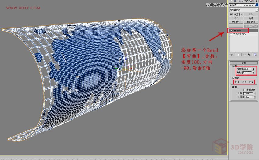 3DMAX制作简单的框架地球建模教程,PS教程,图老师教程网