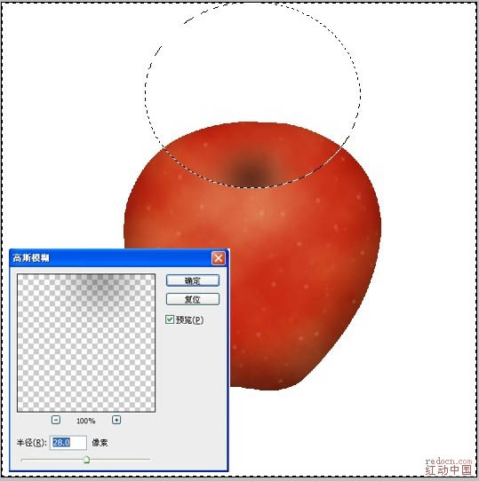 Photoshop绘制逼真的红苹果教程,PS教程,图老师教程网