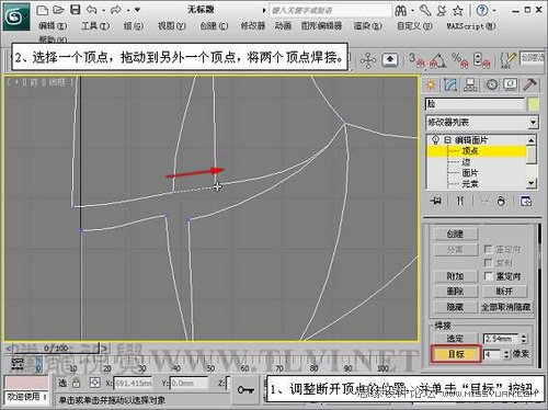 3DMAX解析游戏中的向日葵建模教程,PS教程,图老师教程网