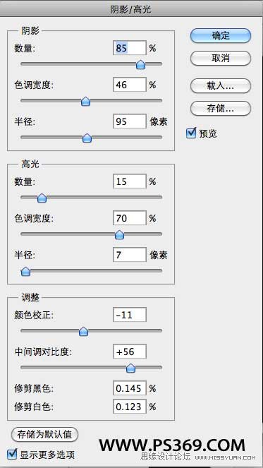 Photoshop结合AI制作炫酷的3D字教程,PS教程,图老师教程网