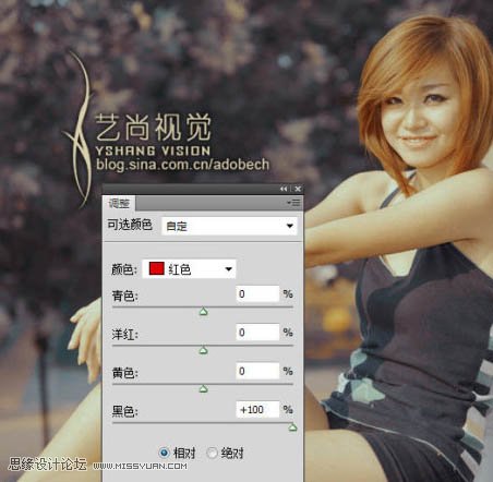 Photoshop调出美女照片黄褐色调,PS教程,图老师教程网