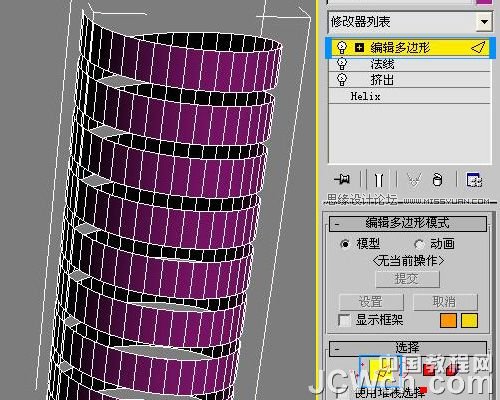 3ds MAX教程：金属软管建模图解,PS教程,图老师教程网