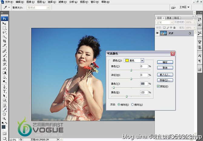 Photoshop给海边人物纠正肤色效果,PS教程,图老师教程网