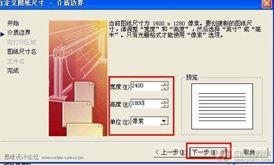 CAD技巧教程：将CAD图形输出为JPG图片,PS教程,图老师教程网