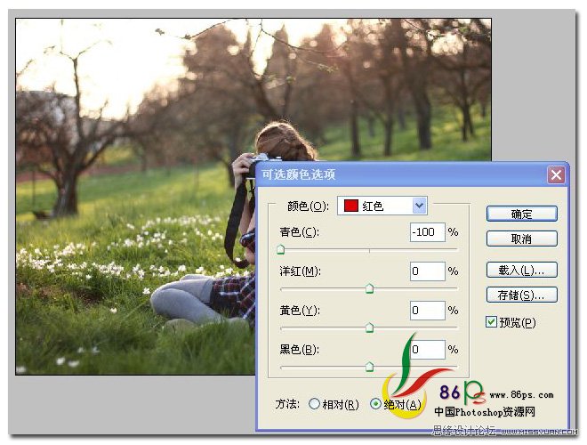 Photoshop调出外景照片清晰的暗褐色调,PS教程,图老师教程网