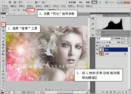 Photoshop经典磨皮法美化人物面容,PS教程,图老师教程网