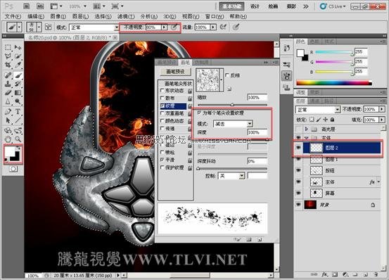 Photoshop CS5画笔工具：绘制金属表面真实铁锈,PS教程,图老师教程网