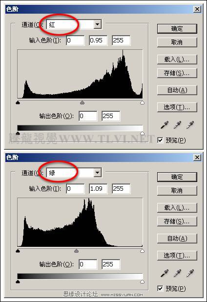 Photoshop给可爱的小女孩穿上戏装,PS教程,图老师教程网