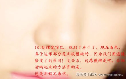 Photoshop超详细给美女转手绘教程,PS教程,图老师教程网