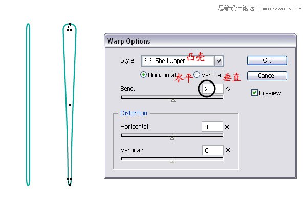 Illustrator绘制时尚彩色的逼真贝壳,PS教程,图老师教程网