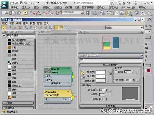 3Ds Max打造纸张原始褶皱效果,PS教程,图老师教程网