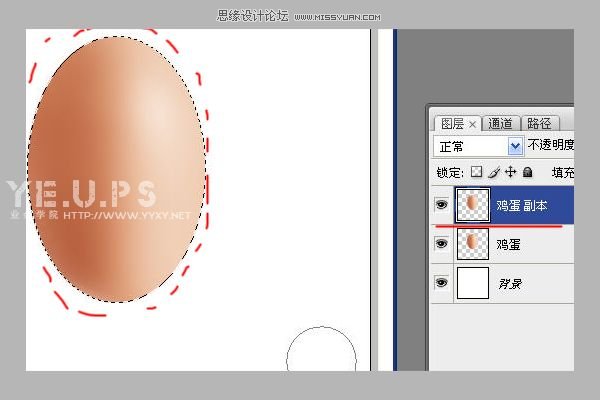 Photoshop详细绘制逼真可爱的鸡蛋,PS教程,图老师教程网