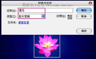 Flash CS4制作漂亮的星光四射效果,PS教程,图老师教程网