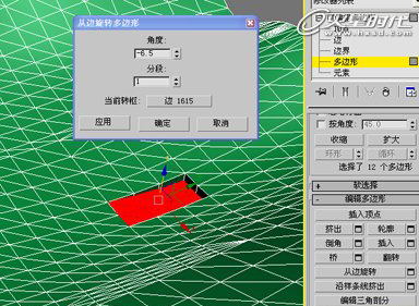 3ds Max建造体育馆实例制作过程,PS教程,图老师教程网