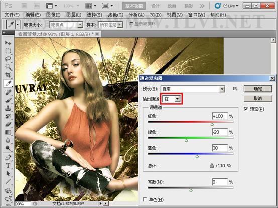 Photoshop初学者教程：解析通道混合器的原理,PS教程,图老师教程网