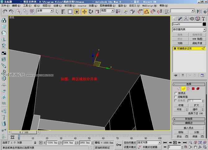 3Dmax建模教程：简单制作圆形吊顶,PS教程,图老师教程网