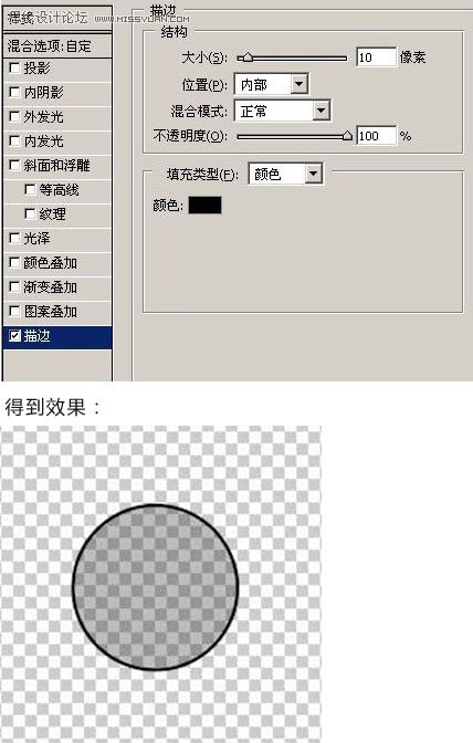 Photoshop为照片添加梦幻光斑效果,PS教程,图老师教程网