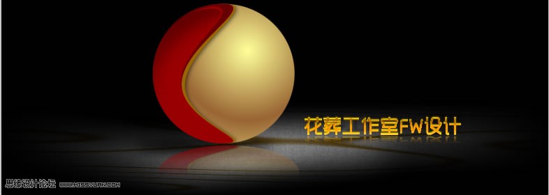 Fireworks制作3D质感球体教程,PS教程,图老师教程网