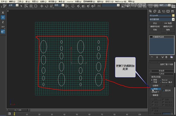 3DMAX建模教程：镂空装饰瓶建模过程,PS教程,图老师教程网