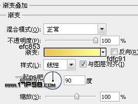 Photoshop制作黄色共享文件夹图标,PS教程,图老师教程网