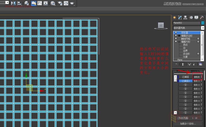 3DMAX教程：制作异形建筑模型的外立面,PS教程,图老师教程网