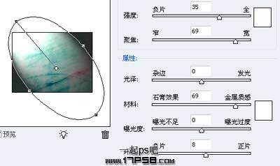 Photoshop制作MM照片的梦幻光景效果,PS教程,图老师教程网