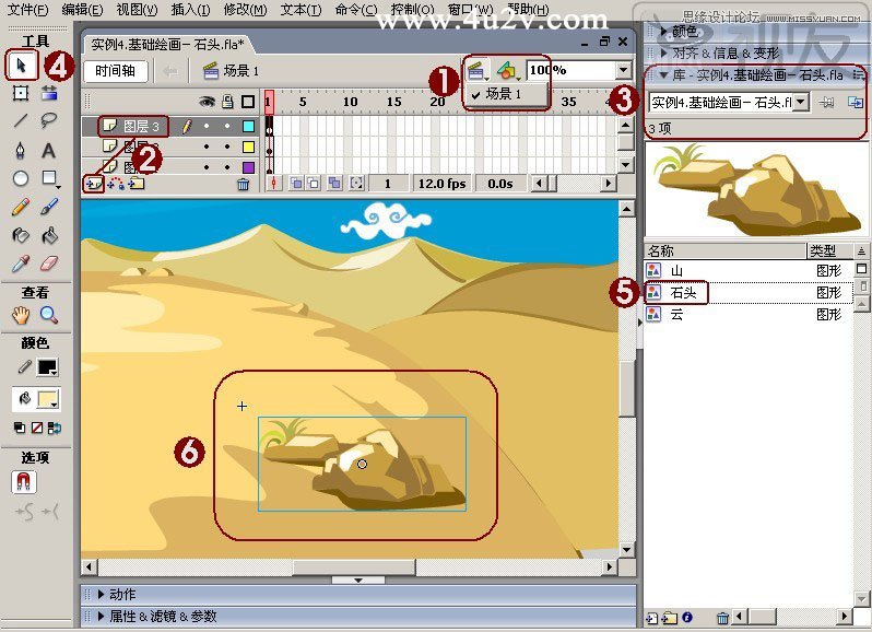 Flash绘制卡通风格的石头和山脉,PS教程,图老师教程网