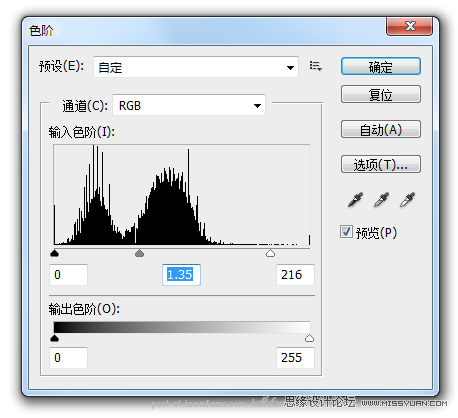 Photoshop简单绘制木质图标教程,PS教程,图老师教程网