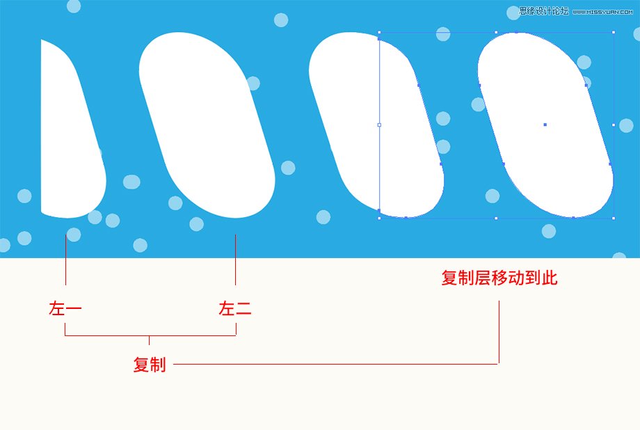 Illustrator绘制扁平化风格的海报字体教程,PS教程,图老师教程网