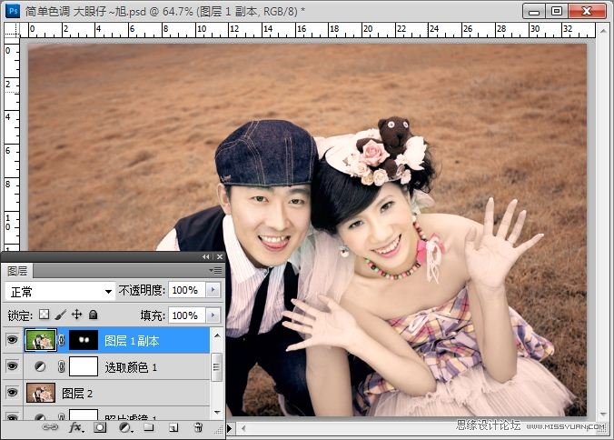 Photoshop调出外景情侣照片暗褐色调,PS教程,图老师教程网