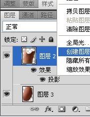 Photoshop合成教程：制作超酷的机器人效果,PS教程,图老师教程网