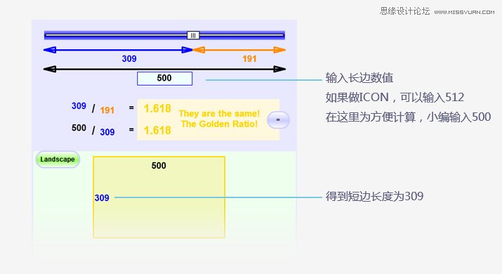 详细解析标识设计中辅助参考线入门,PS教程,图老师教程网