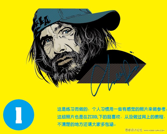 矢量人像头发与胡须的绘制方法,PS教程,图老师教程网