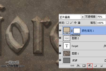 Photoshop制作破旧金属字教程,PS教程,图老师教程网