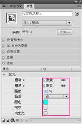 Flash CS4制作漂亮的星光四射效果,PS教程,图老师教程网