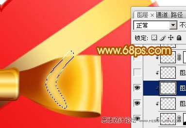 Photoshop设计一个情人节爱心礼盒,PS教程,图老师教程网