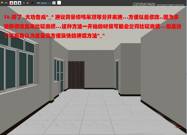 3DsMAX实例教程：编辑多边形建室内模型,PS教程,图老师教程网