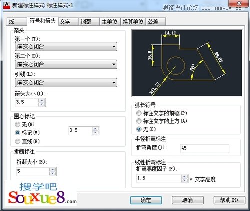 AutoCAD新建标注样式操作设置分享,PS教程,图老师教程网