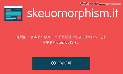 21款强大高效的Photoshop扩展插件,PS教程,图老师教程网