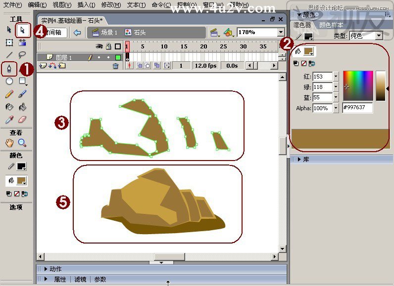 Flash绘制卡通风格的石头和山脉,PS教程,图老师教程网
