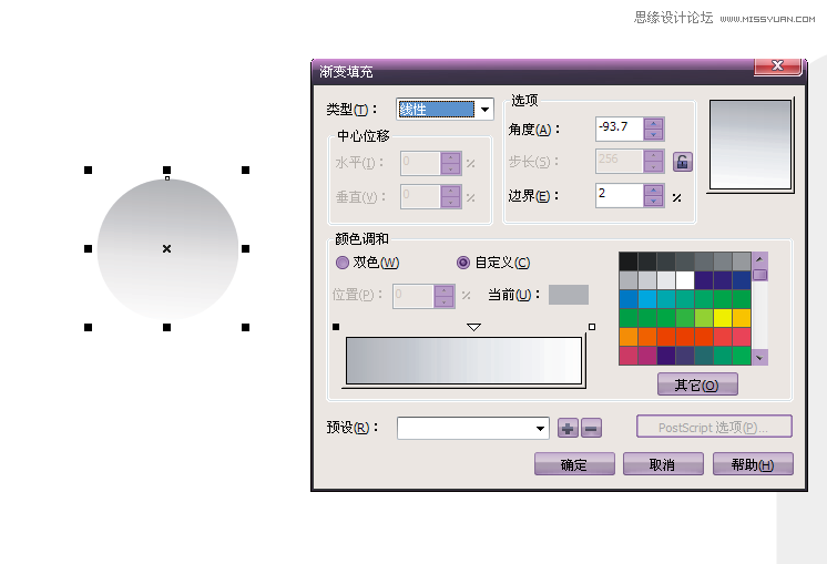 CorelDraw制作简单的开关教程,PS教程,图老师教程网