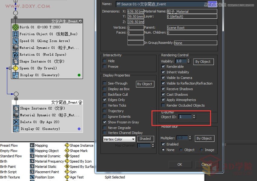 3DMAX实例教程：粒子系统制作字符雨效果,PS教程,图老师教程网