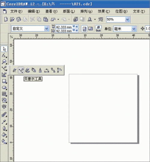 用CorelDraw在T恤框架中设计服装效果图,PS教程,图老师教程网