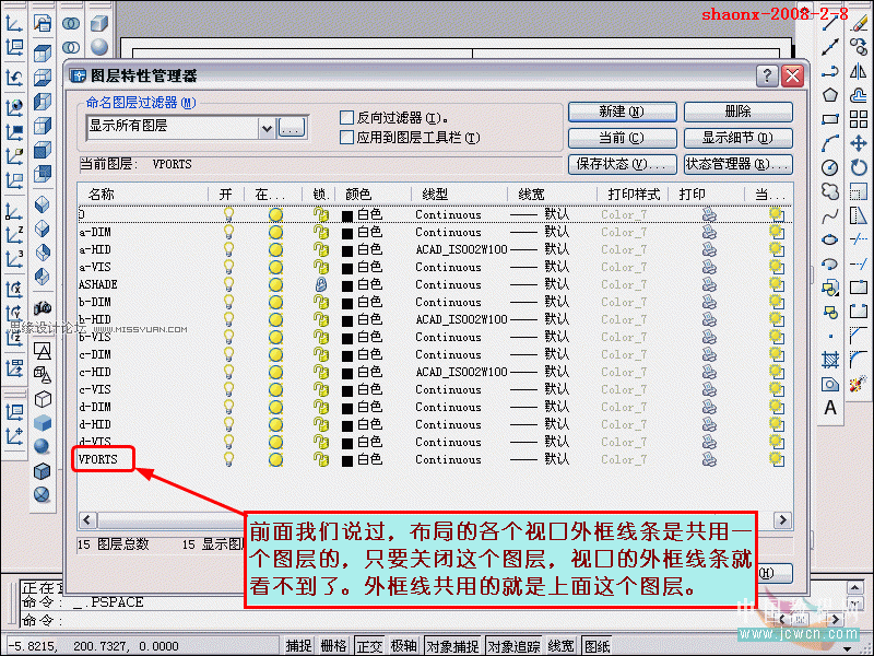 AutoCAD教程：将三维实体转为三视图,PS教程,图老师教程网