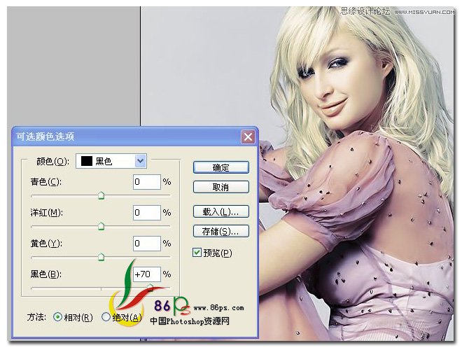 Photoshop调出人物漂亮的银灰色调,PS教程,图老师教程网