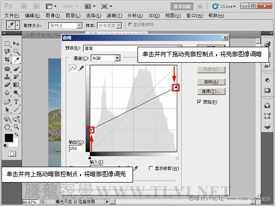 Photoshop基础教程：通过实例解析曲线命令,PS教程,图老师教程网