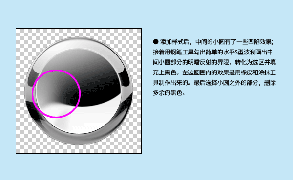 Photoshop制作质感的立体图标,PS教程,图老师教程网