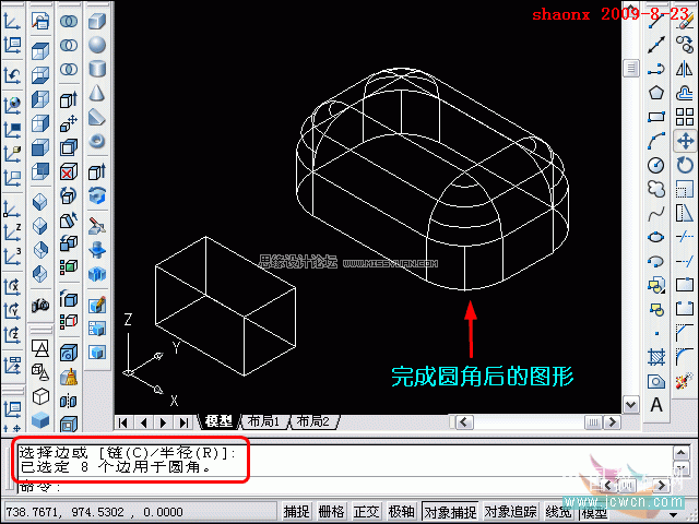 AutoCAD教程：长方体和圆角命令的运用,PS教程,图老师教程网