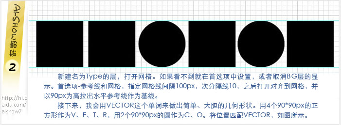 Illustrator实例教程：色彩丰富的节日插图,PS教程,图老师教程网